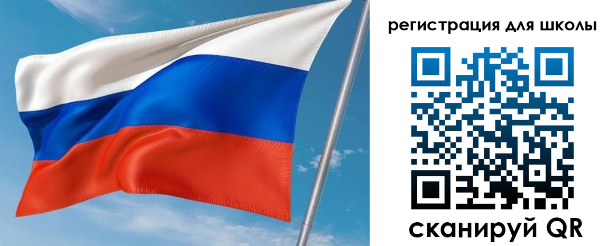 временная регистрация 2025 в Геленджике